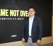 OGN 남윤승 대표, "e스포츠 새로운 방식에 도전하겠다"