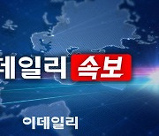 [속보]엔비디아, 10대1 액면분할 발표