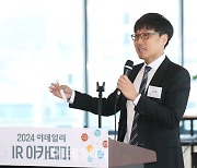 “기업 공시, 신속·정확이 중요…투자자 보호 목적 상기해야”