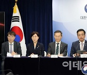 [포토]정부, 반도체 산업에 26조원 지원···산은 통해 17조원 저리대출