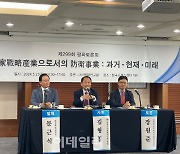 평화연구원, '방위산업의 과거·현재·미래' 토론회 개최