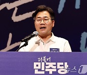 박찬대 "22대 국회선 정부 무능·무책임·무도함 상처받은 국민께 응답해야"