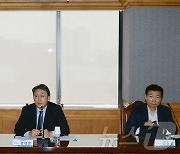 제1차 부동산 PF 연착륙 대책 점검회의