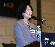 '지방소멸 위기 대응을 위한 지자체와 지역 사립대학의 역할'