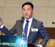 배상훈 교수 "백설공주 대신 피오나처럼…특성화 연합대학 필요"