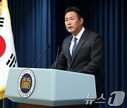 김태효 1차장, 한일중 정상회의 등 외교 일정 브리핑