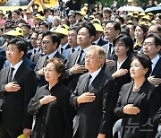 국기에 경례하는 문재인 전 대통령과 권양숙 여사