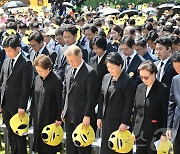 고 노무현 전 대통령 서거 15주기 추도식