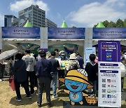 울산 남구, 서울광장서 '장생포 수국·고래축제' 알려 호응