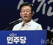 이재명, 탈당 당원에 편지 "회초리 들어 바꿔달라"