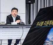 수원시 '2025 ITS 아태총회' 준비 본격화… 실무지원단 구성