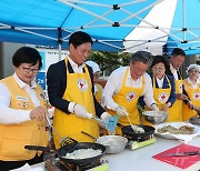 대전 유성구 전통음식 만들기 체험 행사