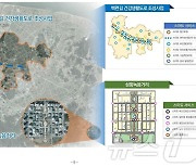 무안군 '스마트 도시 솔루션 확산' 공모 선정