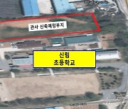 고창교육지원청, 교직원 연립사택 27세대 신축…2026년 입주