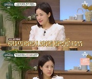 '똑순이' 김민희 "6세에 배우 데뷔→집안 가장까지" 눈물