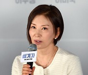 '설계자' 이미숙 "오랜만에 스크린 컴백, 영화 늘 동경의 대상"