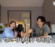 비 "100억 벌고 ♥김태희와 결혼 감사...아직도 설렌다" ('조목밤')