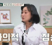 '금쪽상담소' 박나래 "회사에서 날 집에 가둬놔...강제 집순이 생활 중"