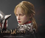 스마일게이트, 신작 MMORPG '로드나인' 티저 페이지 오픈