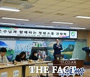 심덕섭 고창군수, MZ세대 공무원과 소통…청렴한 공직문화에 앞장