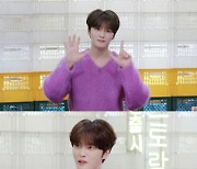 ‘편스토랑’ 김재중, 싱글하우스 공개 “편집숍인 줄”