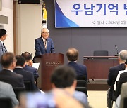 “자유민주주의 지킨 이승만, 제대로 알릴 것”