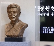 '영원한 햄릿' 배우 故 김동원 흉상, '제2의 고향' 국립극장에 섰다
