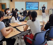 충남국제교육원, 영어로 소통하고 흥미와 자신감 높여