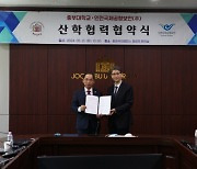 항공보안 분야 전문인력 양성 '중부대와 인천국제공항보안(주)MOU 체결