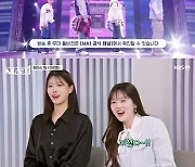 'MA1' 설렘 가득 퍼스트 스테이지…'일상 소년' 빛났다