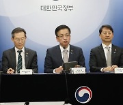 [fn사설] 반도체 26조 지원책 발표, 관건은 이행 속도