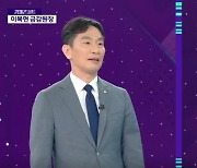 이복현 "공매도 재개 다양한 옵션 검토중..6월 중 스케줄 공개"