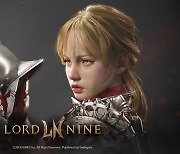 하반기 출시 앞둔 MMORPG '로드나인' 티저 페이지 오픈