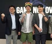 OGN, 은퇴 선수들 함께하는 '게임 낫 오버'로 e스포츠 추억과 재미 선사한다