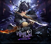 게임 경쟁력 살린 넷마블, 구글 차트 상위 20위 중 4분의 1 차지