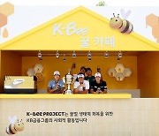 'K-Bee 꿀 카페'에서 포즈를 취하는 KPGA 간판스타들 [KB금융 리브챔피언십]