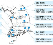 ‘살 만하고 올 만하게 만든다’…로컬브랜딩 사업 10곳 선정