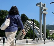 "아내 속옷 거래하는 척"... '서울대 N번방' 어떻게 잡혔나