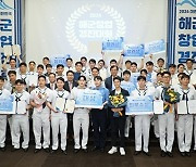 대전일자리경제진흥원, 2024 해군창업경진대회 시상식 개최