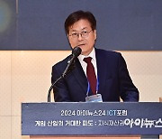 [포토]ICT포럼 축사하는 이재홍 한국게임정책학회장