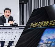 수원특례시, ‘2025 ITS 아태총회' 성공 위해 실무지원단 보고회 개최