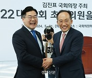 여야 원내지도부, 장외집회날 ‘2+2 회동’…‘상임위 독식’ 긴장도