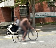 Student nabbed for biking naked 'due to stress'