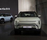 Kia EV3 aims for mass appeal with best-in-class range, pricing