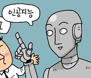 ‘저질 AI 데이터’에 1100억 쓴 ‘한국판 뉴딜’… 사업참여 업체는 14억 횡령