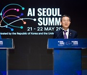 Korea to establish AI safety institute at ETRI