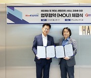 Qxpress partners with HanExpress to boost fulfillment operations in Korea