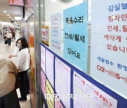 “집주인이 4년을 참았을텐데 얼마나 올릴 지”...전국 아파트 전셋값 폭발 조짐