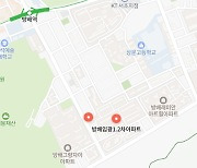 방배동 임광3차 392가구 탈바꿈…1·2차는 ‘없던일로’