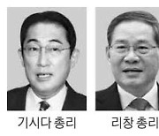 한일중 정상 4년반만에 서울서 만난다